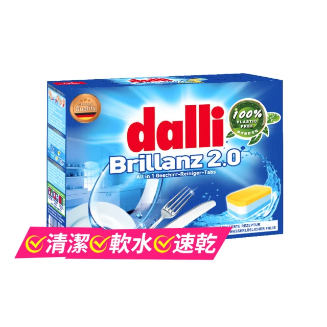 德國Dalli全效去漬超濃縮酵素洗衣精補充包(清爽陽光/1.8L*6包) 歷史價格詳細信息