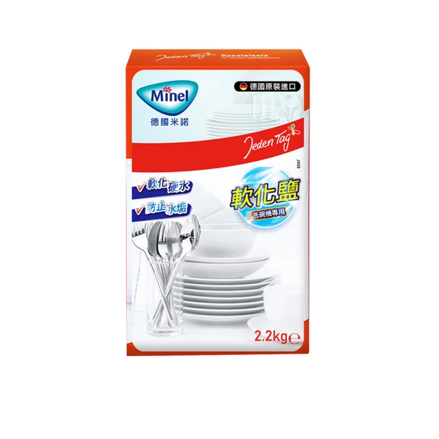 【Minel米諾】洗碗機專用軟化鹽軟水鹽2.2kgx6入(軟化水質/預防水垢/養護機體) 歷史價格詳細信息