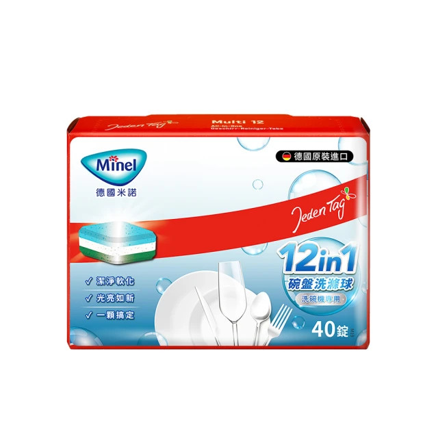 【Minel米諾】洗碗機專用軟化鹽軟水鹽2.2kgx6入(軟化水質/預防水垢/養護機體) 歷史價格詳細信息