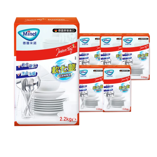 【Minel米諾】洗碗機專用軟化鹽軟水鹽2.2kgx6入(軟化水質/預防水垢/養護機體) 價格比較,價格查詢,歷史價格詳細信息