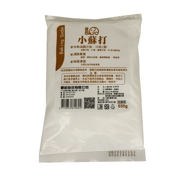 夏和 Gelball 香氛洗衣膠球 20顆入 8倍濃縮 香氛洗衣球 洗衣凝珠 洗衣精 衣服清潔劑 洗衣膠囊 洗衣球 歷史價格詳細信息