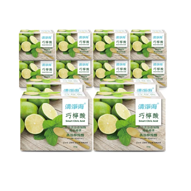 【清淨海】符合食品添加物規格標準 小蘇打 350gx3+檸檬酸 350gx3(6入超值組) 歷史價格詳細信息