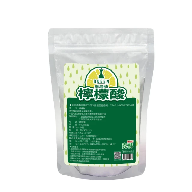 天然檸檬酸(食品級1000g裝)-【養生小舖】友愛地球 歷史價格詳細信息