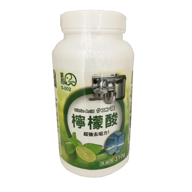 夏和 Gelball 香氛洗衣膠球 20顆入 8倍濃縮 香氛洗衣球 洗衣凝珠 洗衣精 衣服清潔劑 洗衣膠囊 洗衣球 歷史價格詳細信息