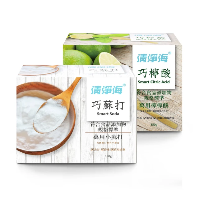 【清淨海】符合食品添加物規格標準 小蘇打 350gx3+檸檬酸 350gx3(6入超值組) 歷史價格詳細信息