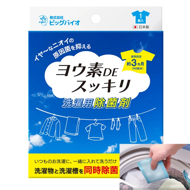 日本原裝 BE BIO室內專用吊掛式防黴凝膠 160g 歷史價格詳細信息