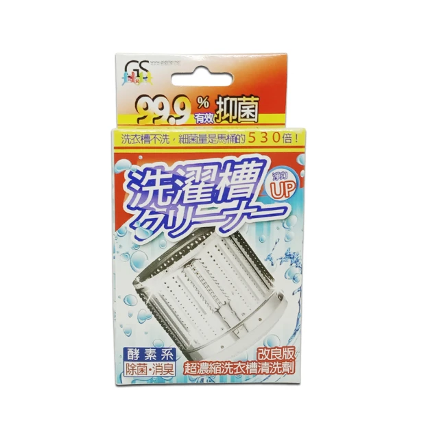 【金德恩】計量式施肥器(施肥器 計量器 施肥工具 園藝工具) 歷史價格詳細信息