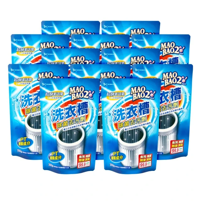 毛寶兔 超酵素活氧洗衣槽除菌去污劑250g【衛立兒生活館】 歷史價格詳細信息