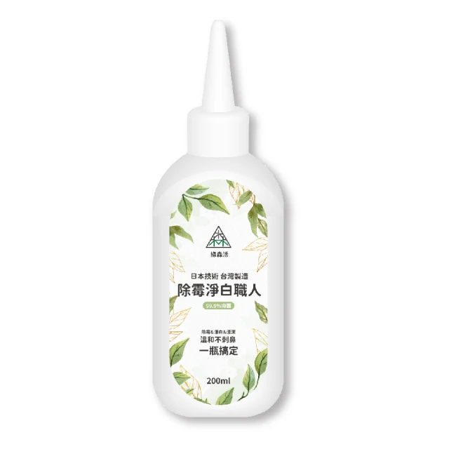 Eco Living Eco Living 台灣製Welead 咖啡職人溫度計 防潑水帶夾奶泡溫度計 歷史價格詳細信息