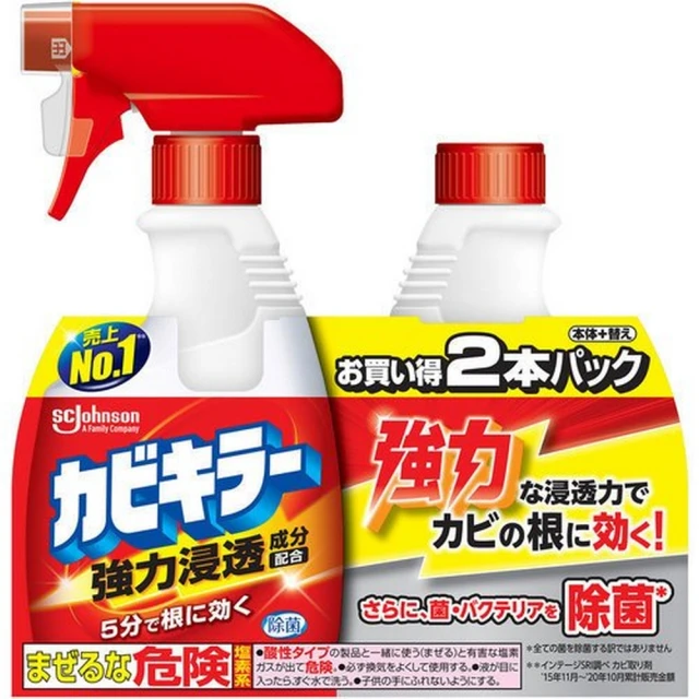 SC - 噴霧器 (1.5L) 萬用清潔劑容器 澆花 霧狀 手持式 DIY 汽車美容 噴瓶 噴罐 園藝 汽車美容 歷史價格詳細信息