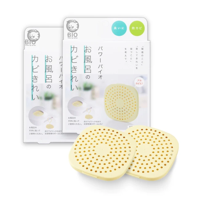 (2盒)日本COGIT-BIO直立式洗衣槽清潔粉(50gx3包)/盒 歷史價格詳細信息