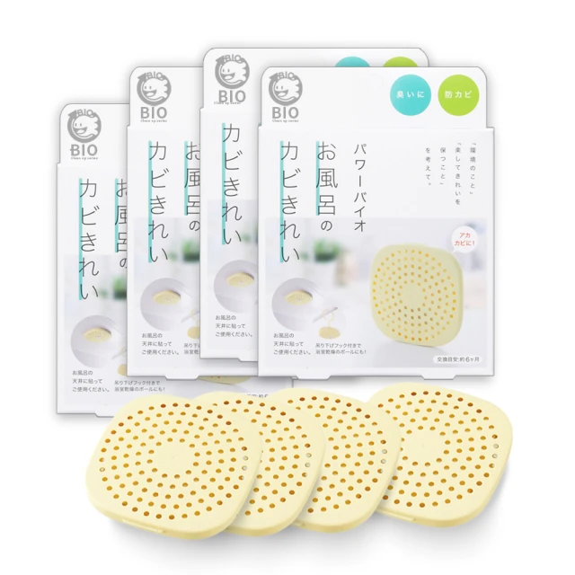 日本製 Cogit Bio 【窗戶專用】長效除臭防霉除溼貼片盒-兩入 歷史價格詳細信息