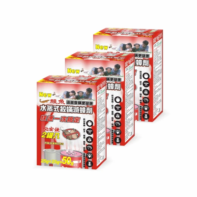 【鱷魚】水蒸式白蟻蟑蹣藥30g-(12盒/箱) 歷史價格詳細信息