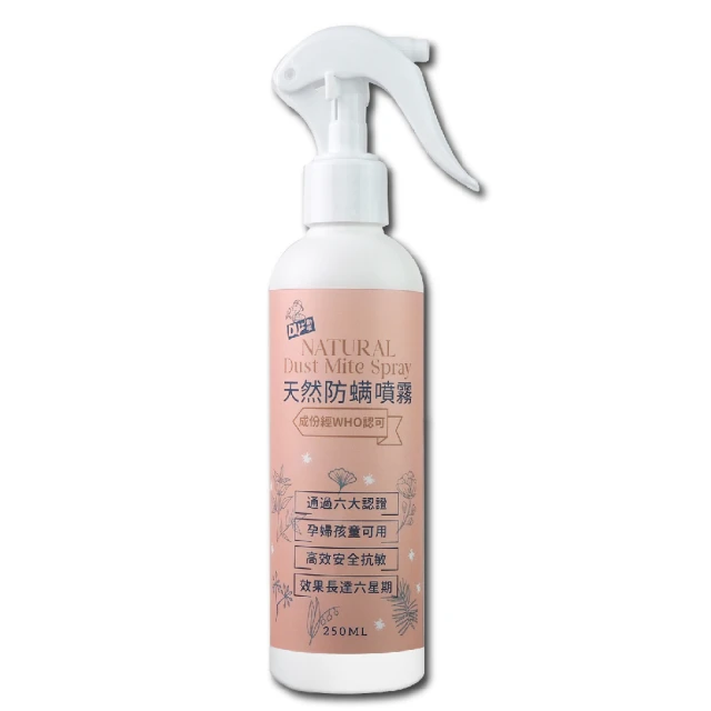 【FINESIL】天然植本萃取物防蟎噴霧(防蟎 塵蟎 驅螨 噴霧劑 蟎蟲 防蟎) 價格比較,價格查詢,歷史價格詳細信息