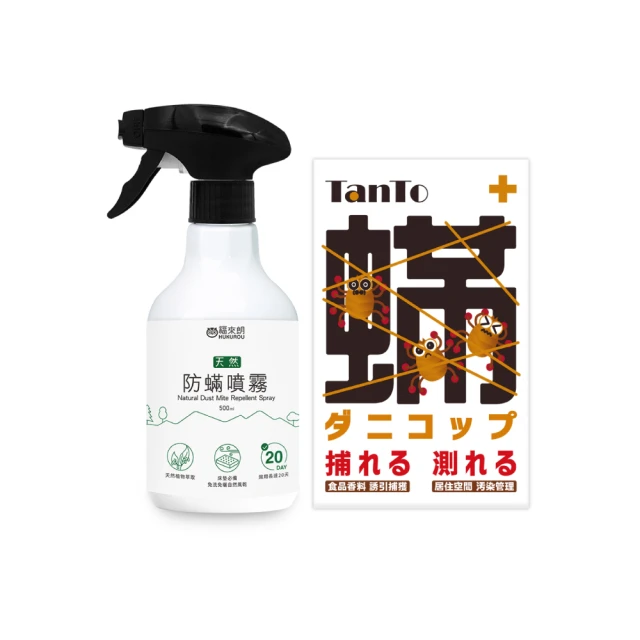 【福來朗】捕鼠器(新型滅鼠神器) 歷史價格詳細信息