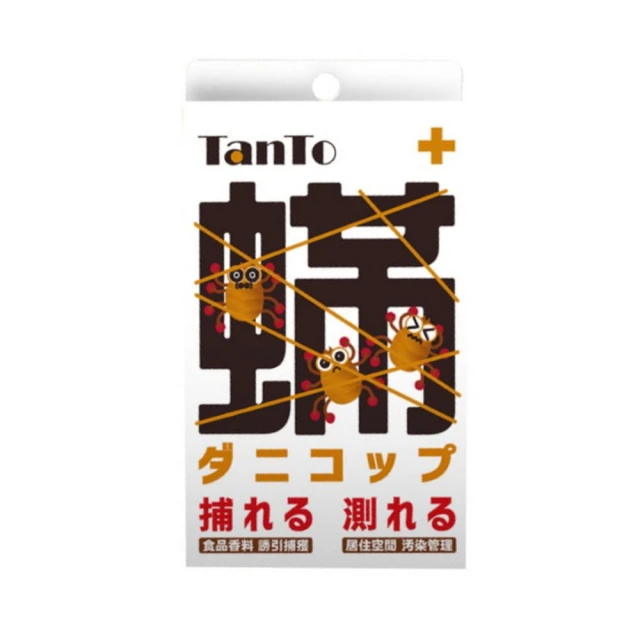 【福來朗】捕鼠器(新型滅鼠神器) 歷史價格詳細信息