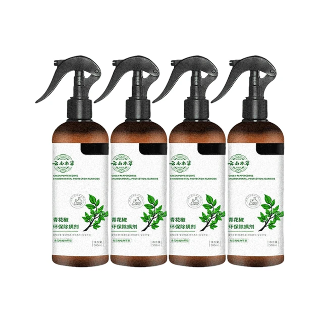 【雲南本草12味足浴包】泡腳包 草本足浴藥包【AB1412】 歷史價格詳細信息