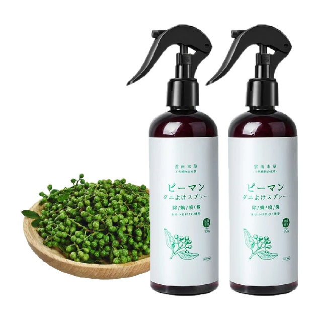 天然草本祛蟎包 防螨蟲 祛蟎包 蟎蟲貼 抑菌天然草本母嬰級 塵蟎片 檸檬酸香茅 家用防螨包 驅蟎蟲除蟎包 除瞞片防蹣蟲 歷史價格詳細信息