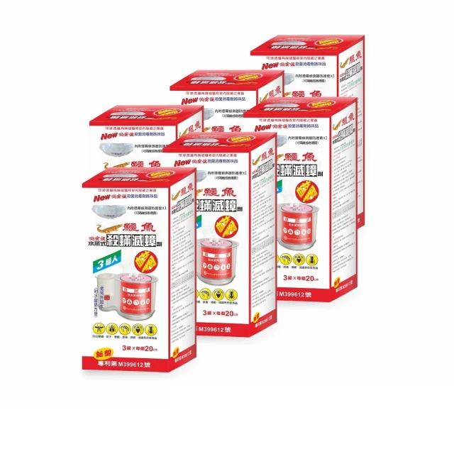 【鱷魚】水蒸式白蟻蟑蹣藥30g-(12盒/箱) 歷史價格詳細信息