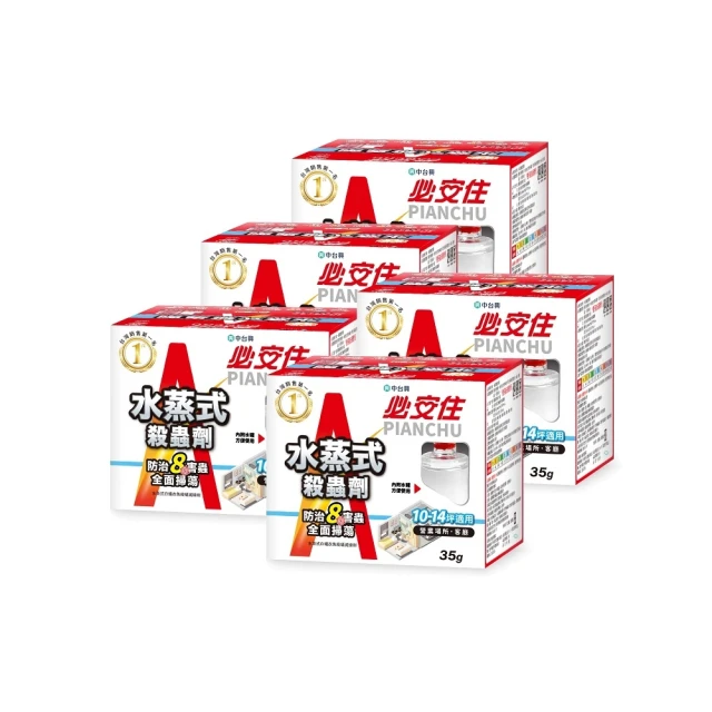 G5 8種按摩替換頭一個380元 銀鑽魔力美體儀 全身按摩器 塑身儀 歷史價格詳細信息