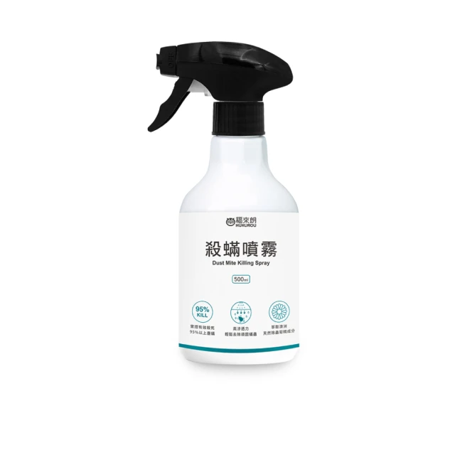 【福來朗】殺蟑餌錠16入｜官方旗艦店 居家除蟲專家 歷史價格詳細信息