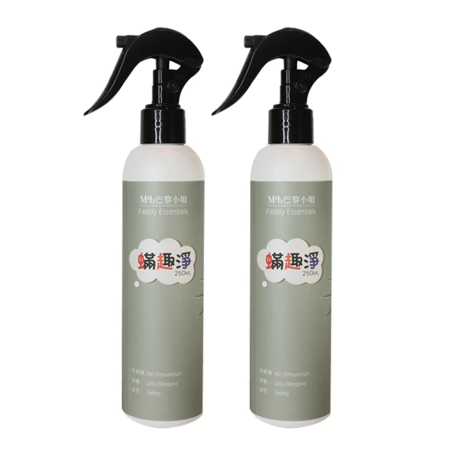 【MPB巴黎小姐】淨白光潤乳120ml 預防肌膚暗沉反黑 熱蠟除毛 蜜蠟私密處除毛保養專用 冬季保養 乳液 新年禮物 歷史價格詳細信息