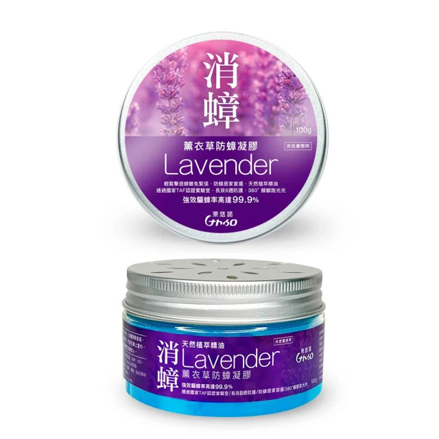 天然植萃精油防蚊貼片 大人小孩皆適用 長效驅蚊貼片 36入 歷史價格詳細信息