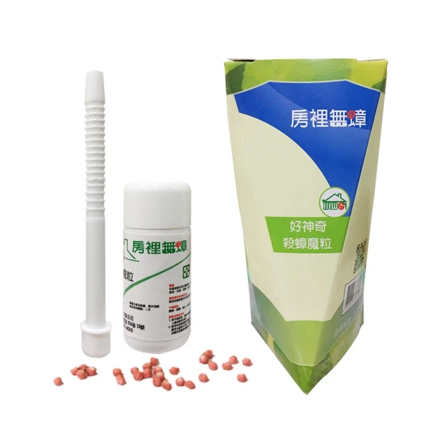 房裡無蟑 好神奇 殺蟑魔粒 蟑螂藥 家庭精裝組 8克 x 6入 (3組) 歷史價格詳細信息