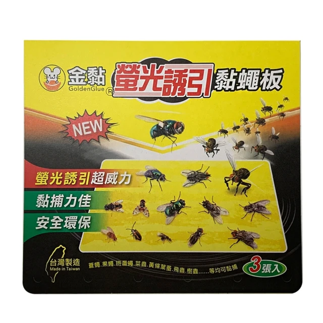 【生活King】金歡喜果汁網/細網/油網/濾網(6寸) 歷史價格詳細信息