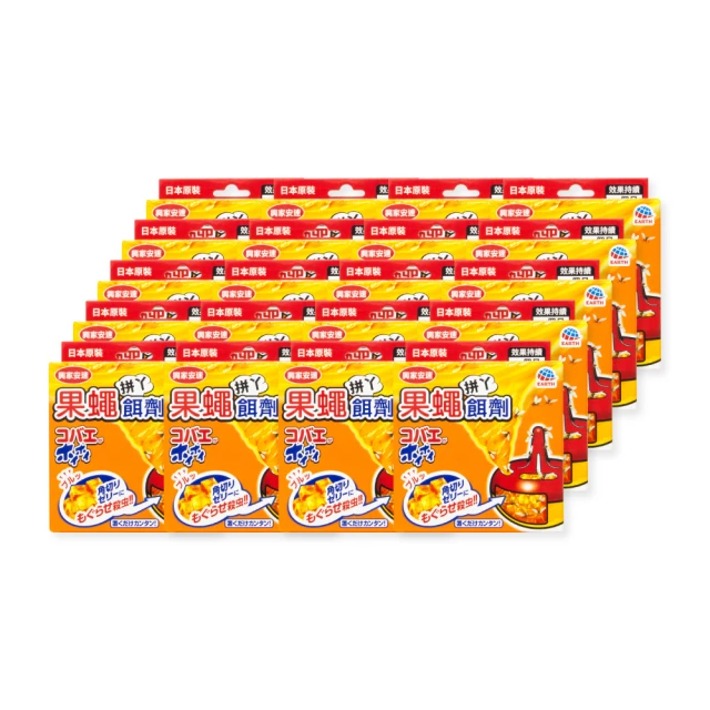 興家安速 果蠅餌劑38g(3入量販包) 歷史價格詳細信息