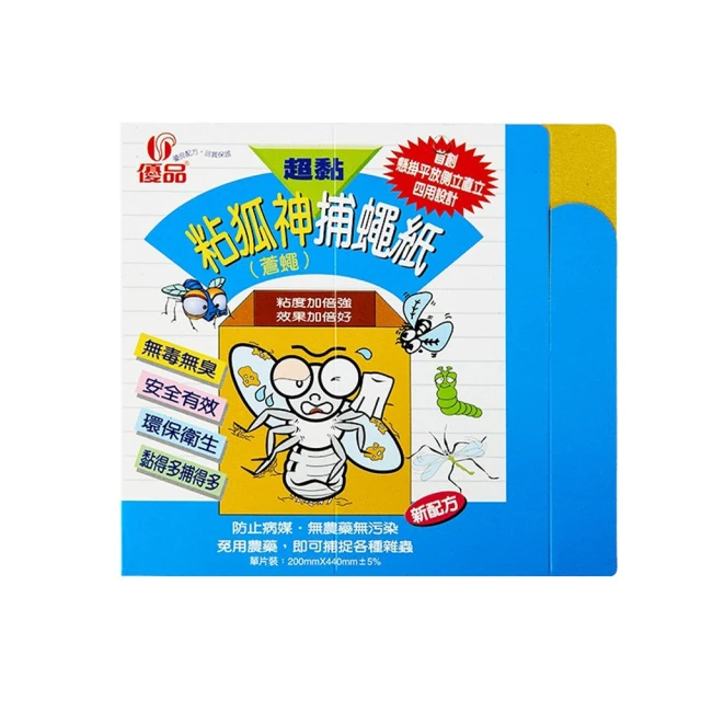 優品黏牢鼠環保黏鼠板-大(2入) 歷史價格詳細信息