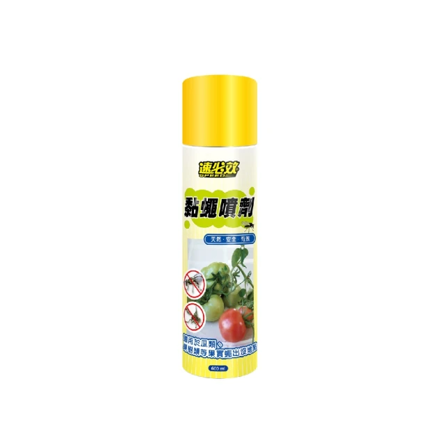 速必效黏蠅噴劑 600ml+贈麗潔齒牙膏 誘捕果蠅 斑潛蠅 蒼蠅 果實蠅 等害蟲 歷史價格詳細信息
