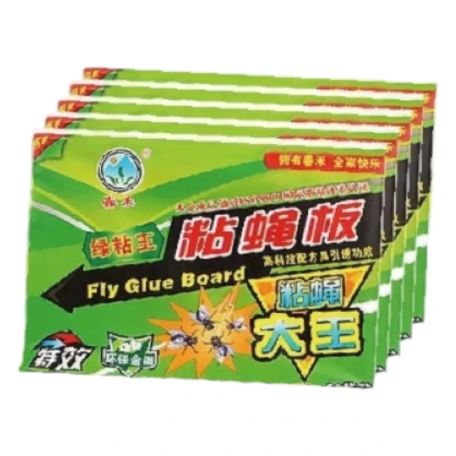 誘蠅酮 乙酸覆盆子酮酯 綠色高效蠅誘 瓜實蠅引 香料 歷史價格詳細信息