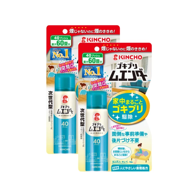 【KINCHO 日本金鳥】噴一下12hr室內防蚊噴霧-加價購(130日無香料) 歷史價格詳細信息