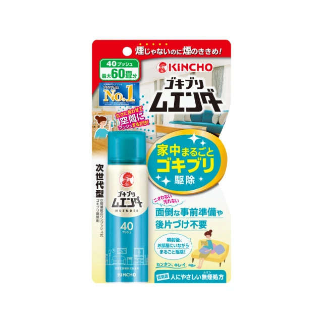 【KINCHO 日本金鳥】噴一下12hr室內防蚊噴霧-加價購(130日無香料) 歷史價格詳細信息