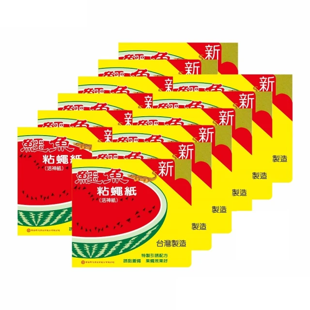 【鱷魚】粘鼠板(大)-6入 歷史價格詳細信息