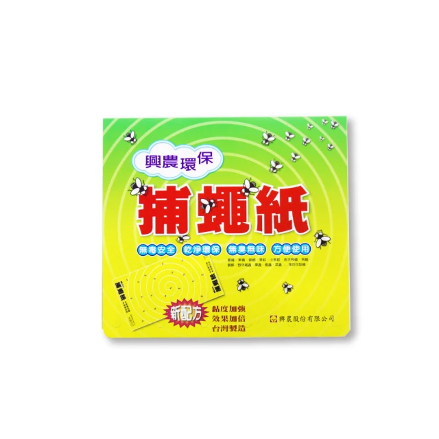 興農 環保捕蠅紙 5入【小麥購物】24H出貨台灣現貨【S169】 驅蒼蠅 防蠅紙 黏蟲紙 防蠅片 驅蟲紙 捕蠅紙 黏蠅紙 歷史價格詳細信息