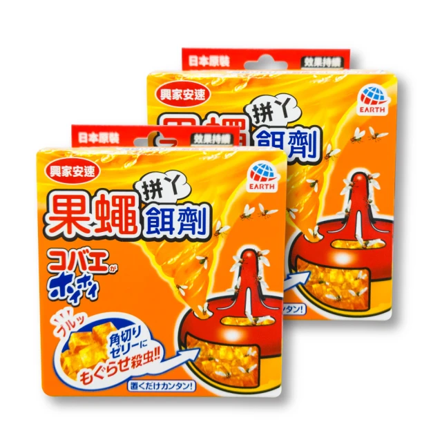 興家安速 果蠅餌劑38g(3入量販包) 歷史價格詳細信息