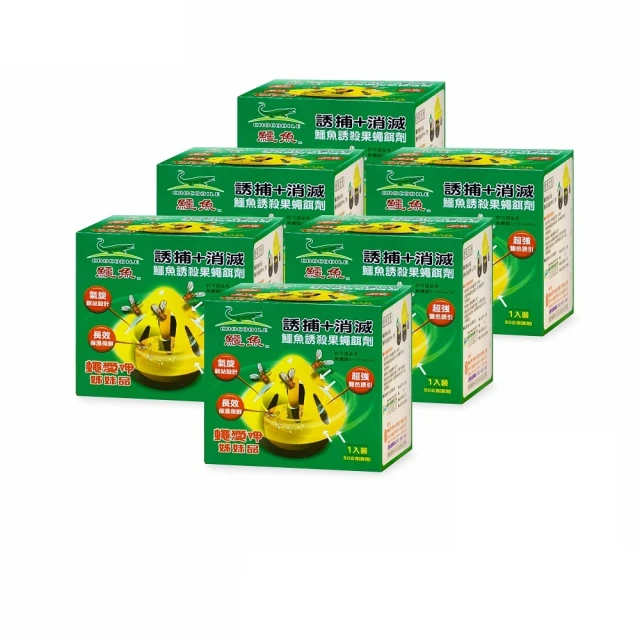 鱷魚誘殺果蠅餌劑50gx5 歷史價格詳細信息