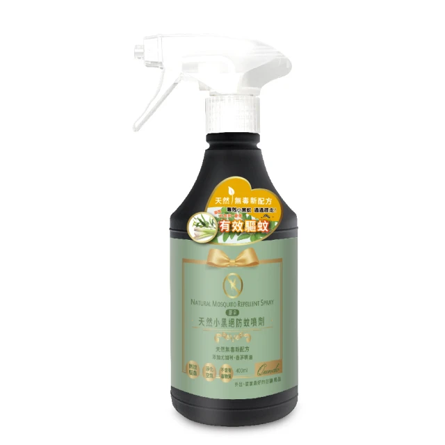 【康朵】天然酵素氣炸鍋具清潔劑 400ml-2入組 歷史價格詳細信息