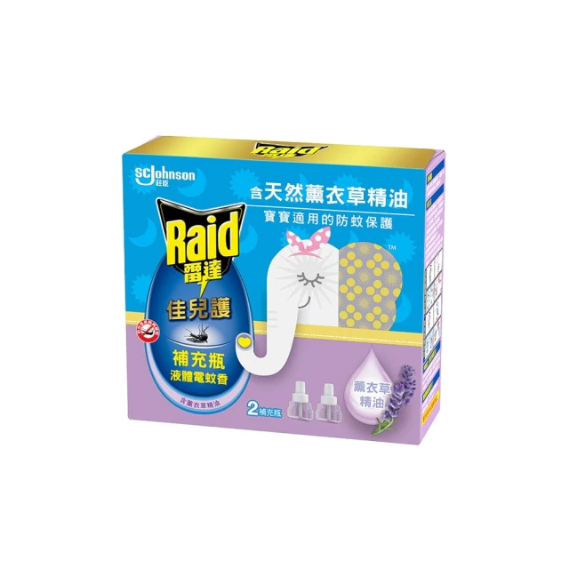 雷達 佳兒護薄型液體電蚊香器-柔光版45ml-官方直營 歷史價格詳細信息