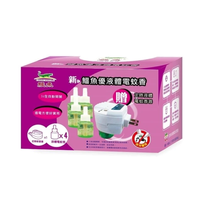 鱷魚優液體電蚊香46ml*4罐(贈定時電蚊香器) 歷史價格詳細信息