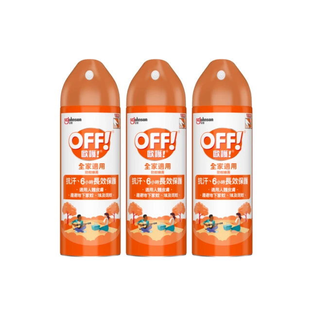 歐護 家庭用噴霧式防蚊液180ml(6oz) 歷史價格詳細信息