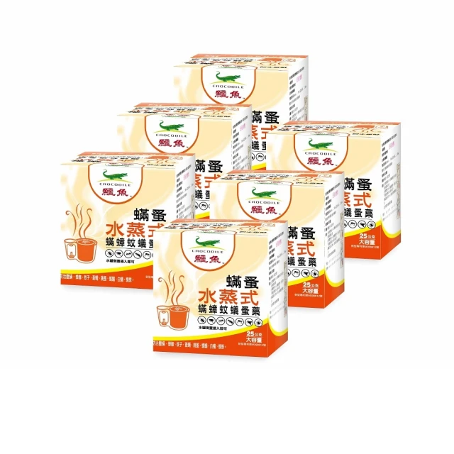 【鱷魚】水蒸式白蟻蟑蹣藥30g-(12盒/箱) 歷史價格詳細信息