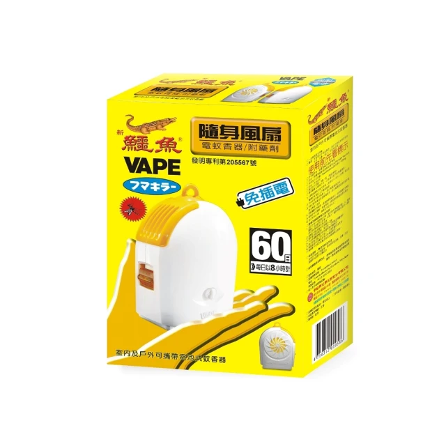 日本 萌寵隨身包  巧克貓 SG81249 SEGA TOYS 歷史價格詳細信息