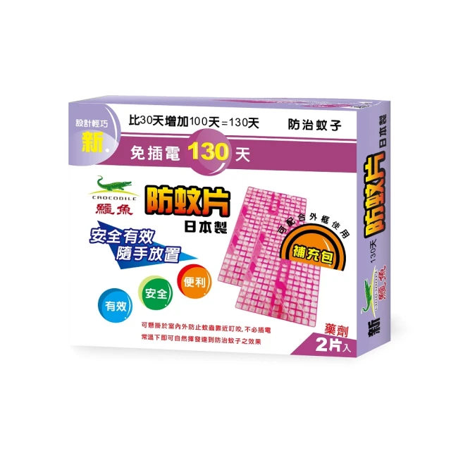 130 日本錢幣 銅幣 1錢 明治10 13 15年 共3枚 歷史價格詳細信息