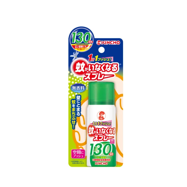 【KINCHO金鳥】室內防蚊掛片一入＋噴霧二入組合 | 150日吊掛、130日噴霧 歷史價格詳細信息