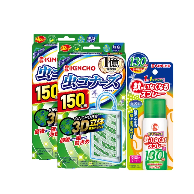 日本金鳥KINCHO 防蚊手環30入果香(藍)、花香(粉) 防蚊 驅蚊 幼兒 現貨 歷史價格詳細信息