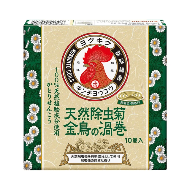 日本銀鳥 天然無毒米黏土 新鮮麵包屋 家家酒 代理 歷史價格詳細信息