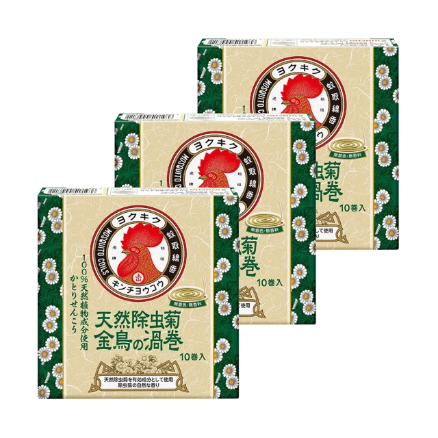 日本銀鳥 天然無毒米黏土 新鮮麵包屋 家家酒 代理 歷史價格詳細信息